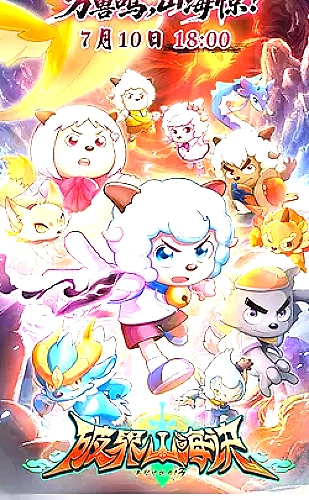 成年人短剧职场成长主题画面
